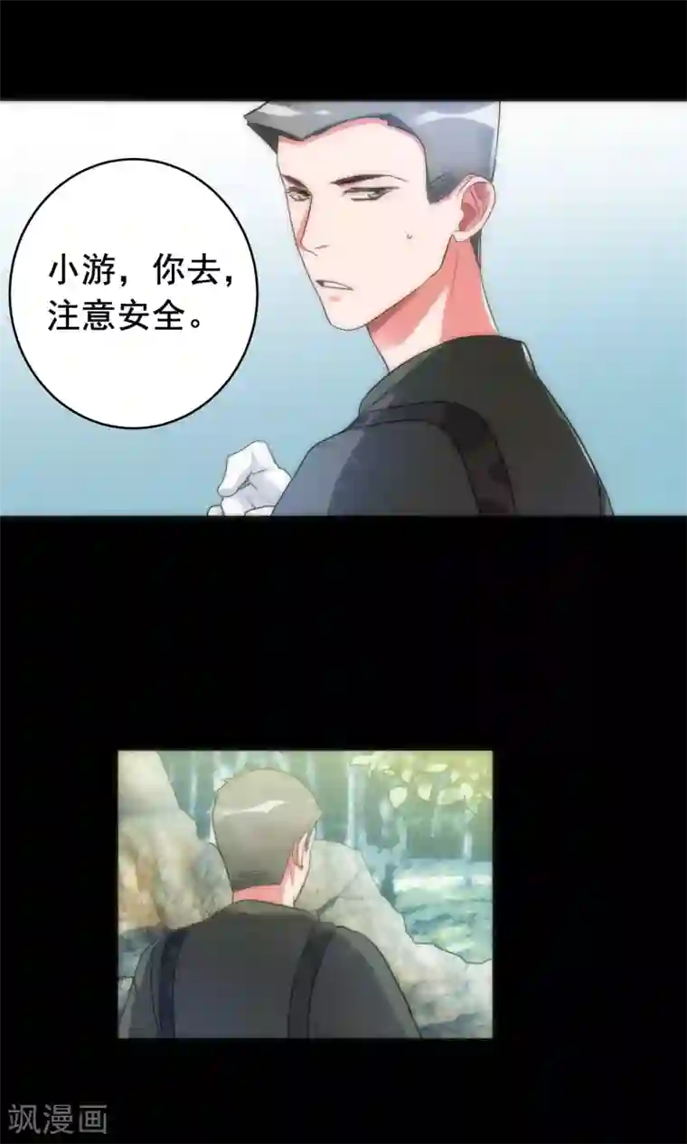 美人为馅最终话 回头无路