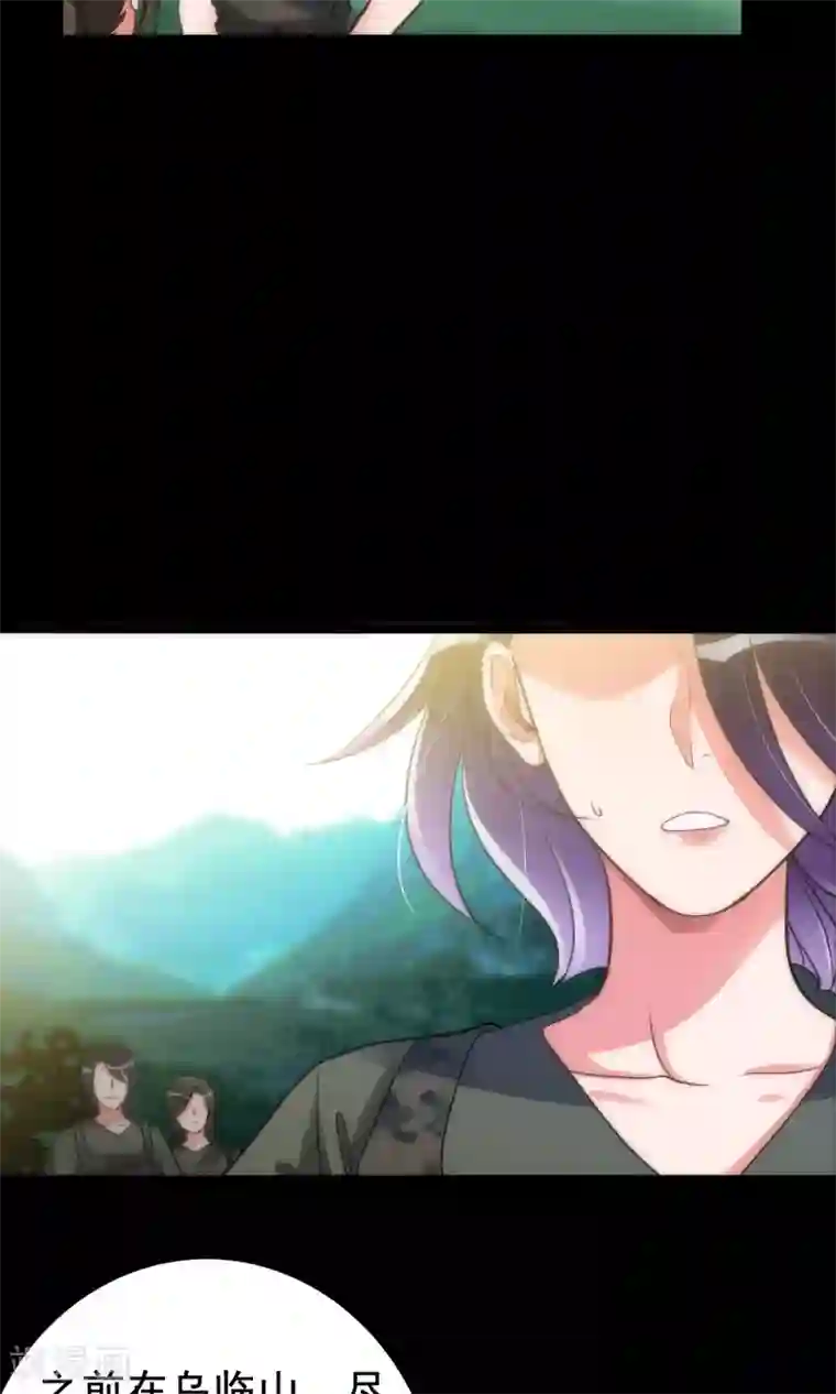 美人为馅最终话 回头无路