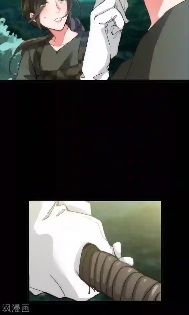 美人为馅最终话 回头无路