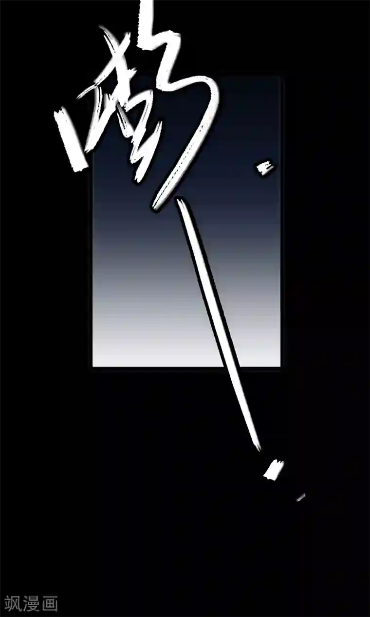 美人为馅最终话 回头无路