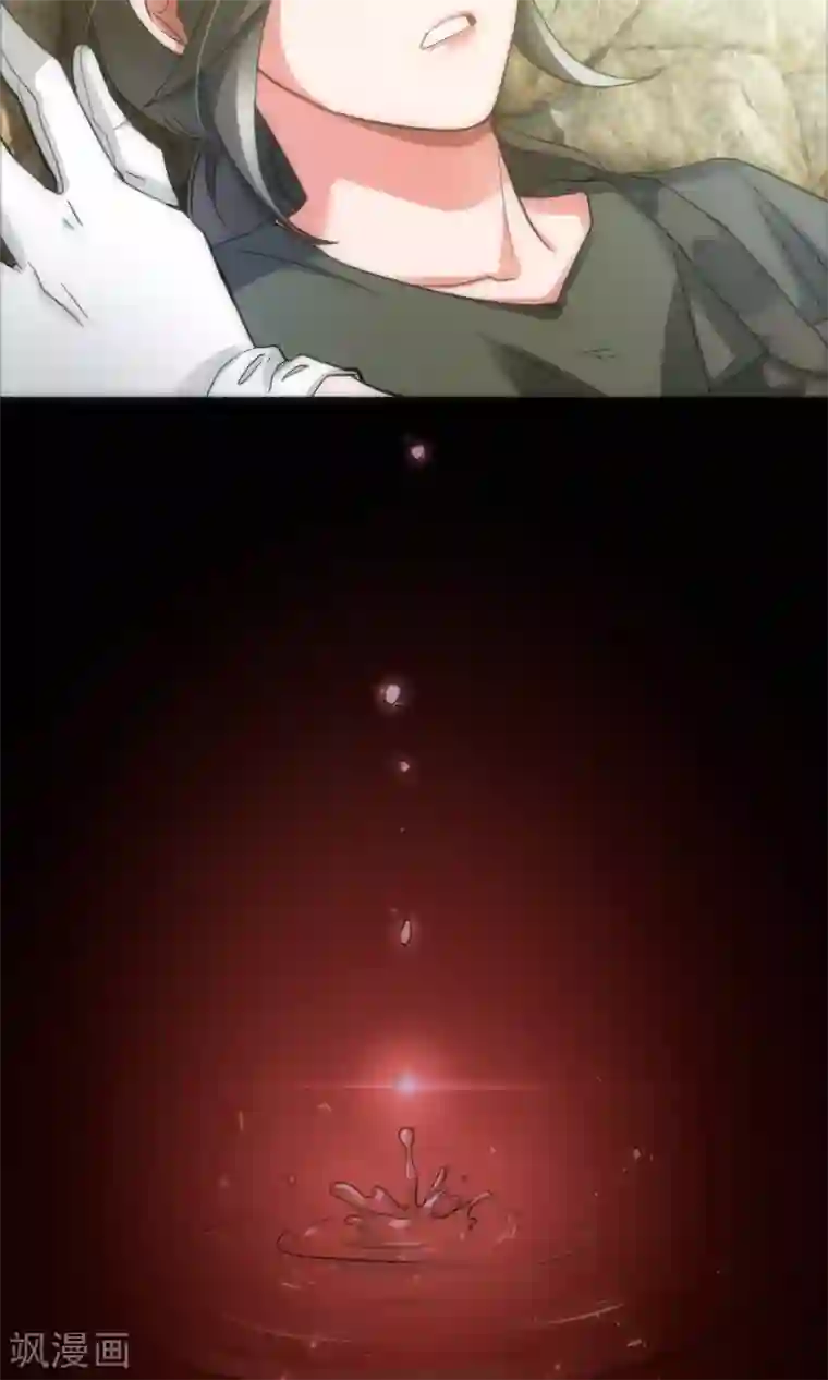 美人为馅最终话 回头无路