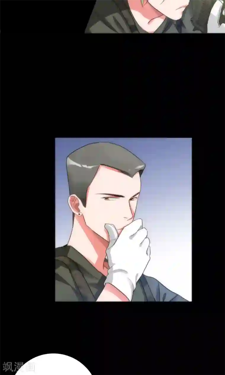 美人为馅最终话 回头无路