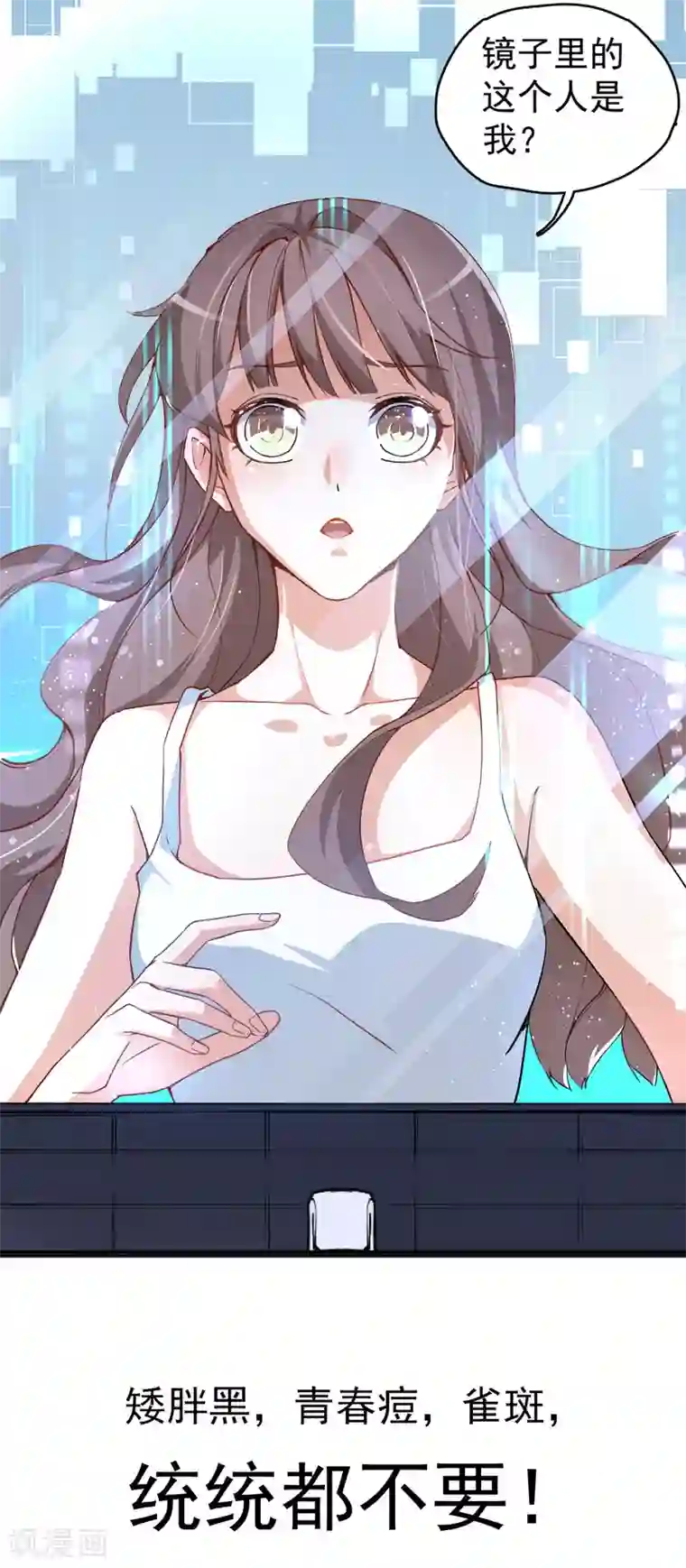 颜值在线游戏预告