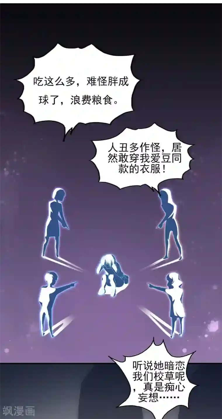 颜值在线游戏预告