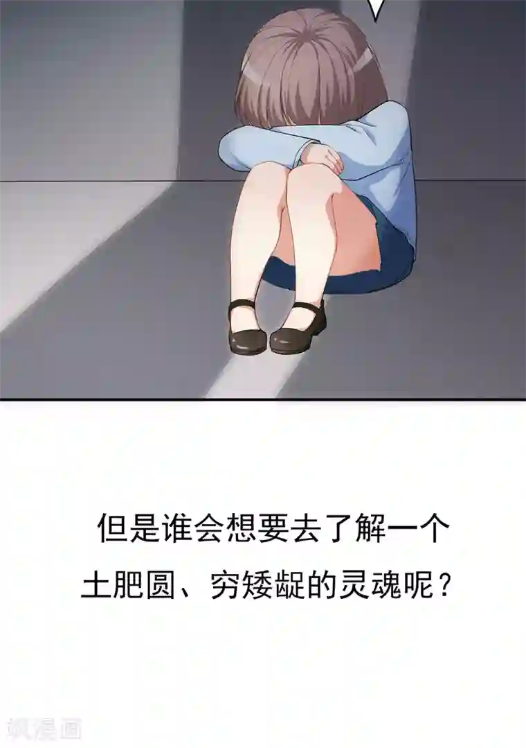 颜值在线游戏预告