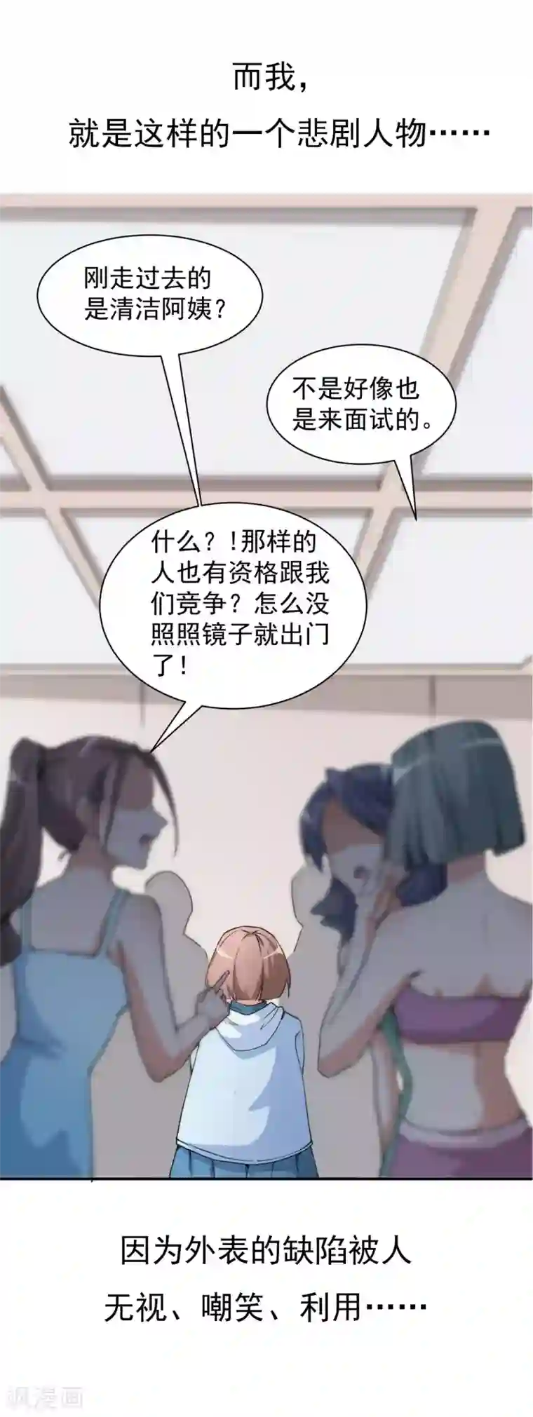 颜值在线游戏预告