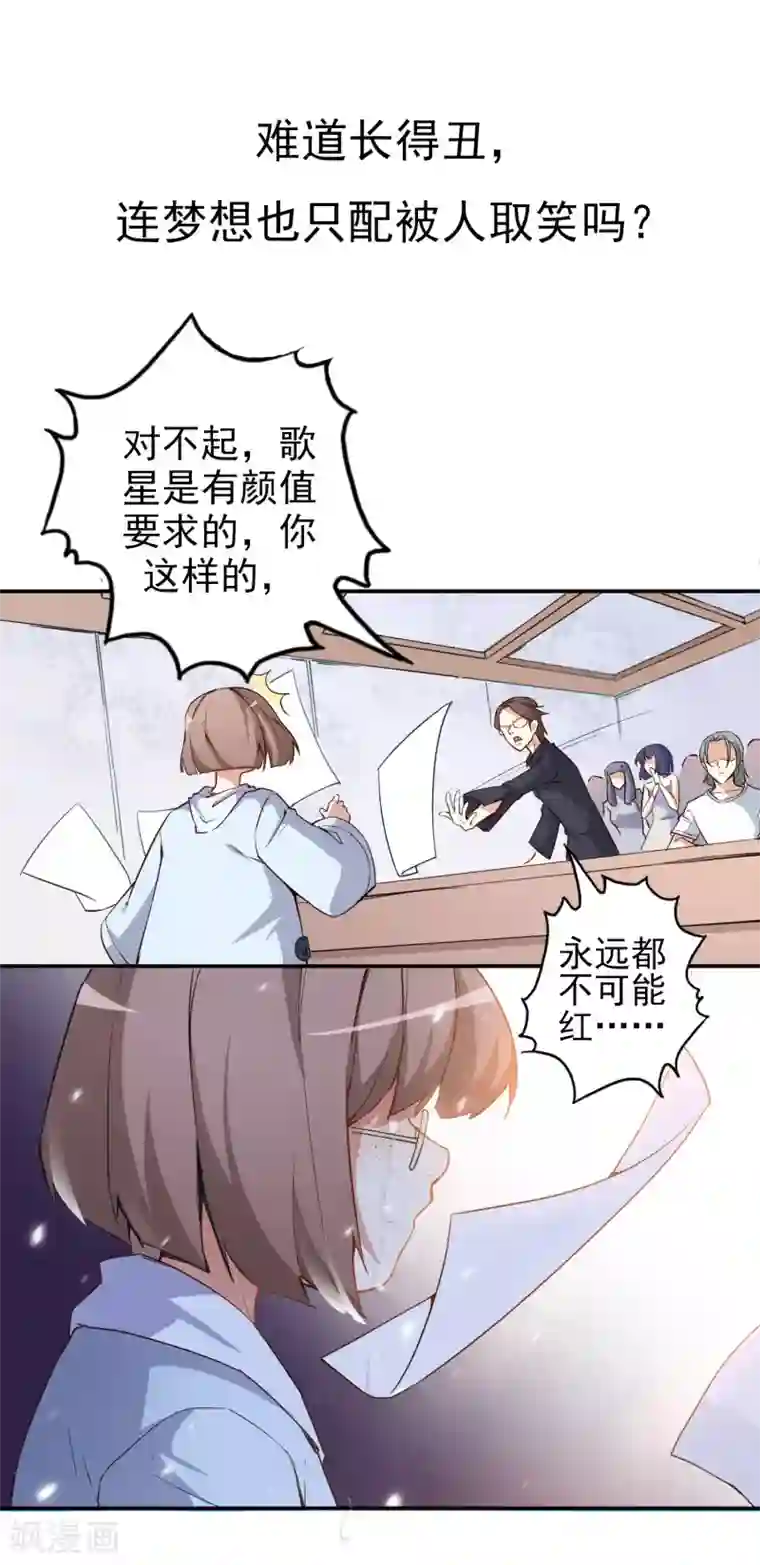 颜值在线游戏预告