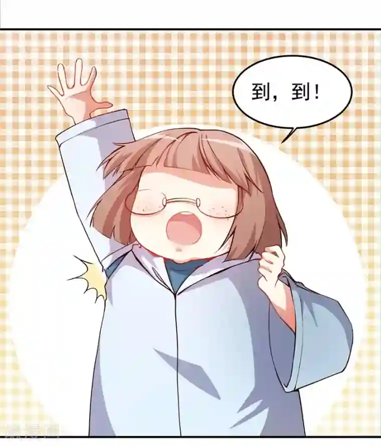 颜值在线游戏重置版第1话 丑女孩没资格谈梦想