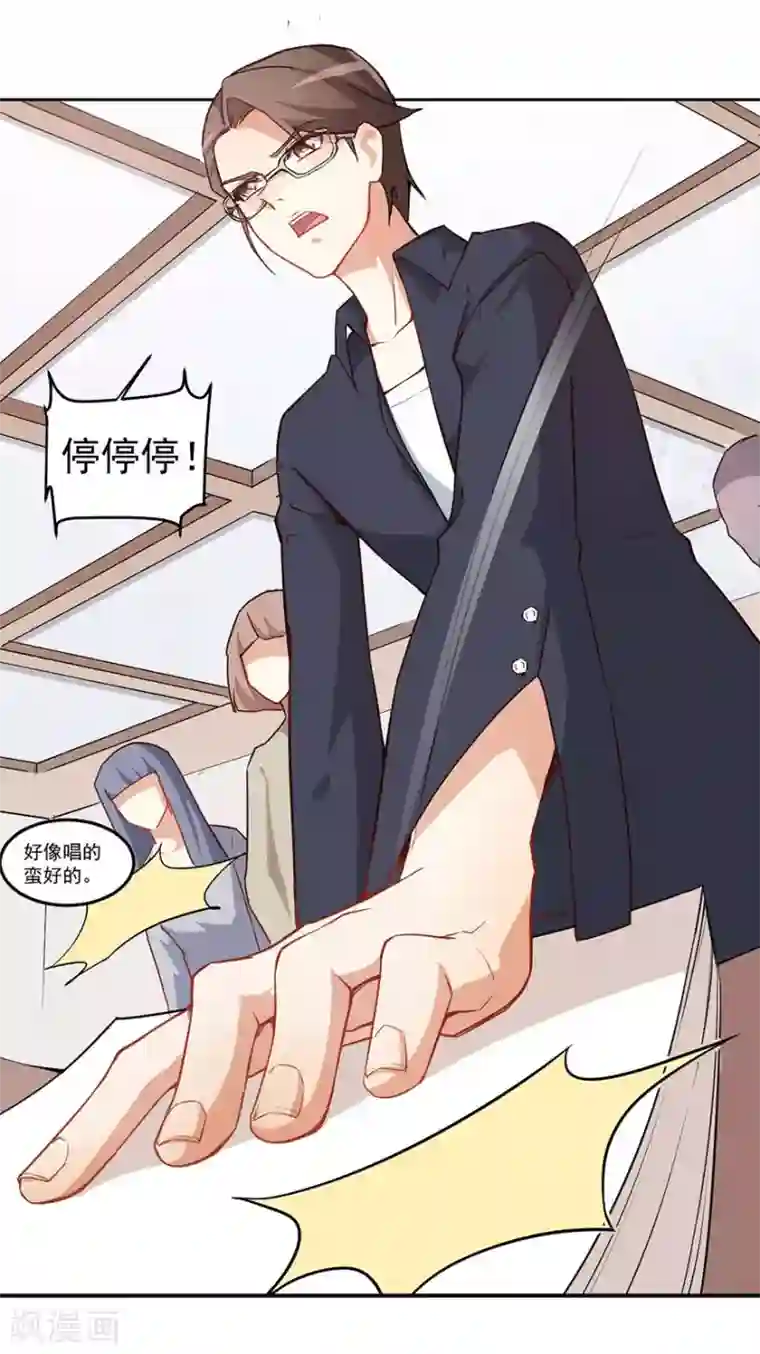 颜值在线游戏重置版第1话 丑女孩没资格谈梦想