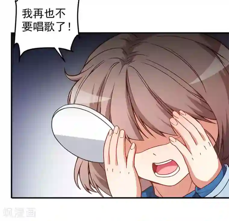颜值在线游戏重置版第1话 丑女孩没资格谈梦想