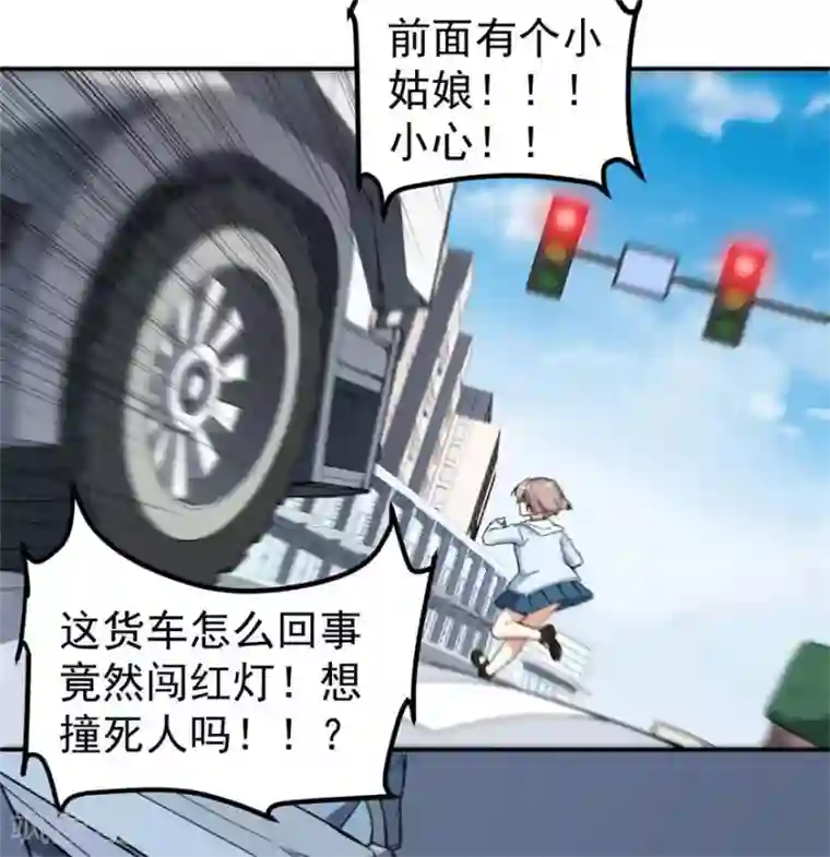 颜值在线游戏重置版第1话 丑女孩没资格谈梦想
