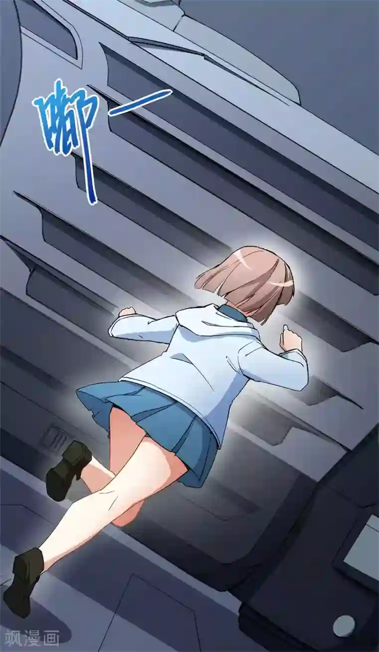 颜值在线游戏重置版第1话 丑女孩没资格谈梦想