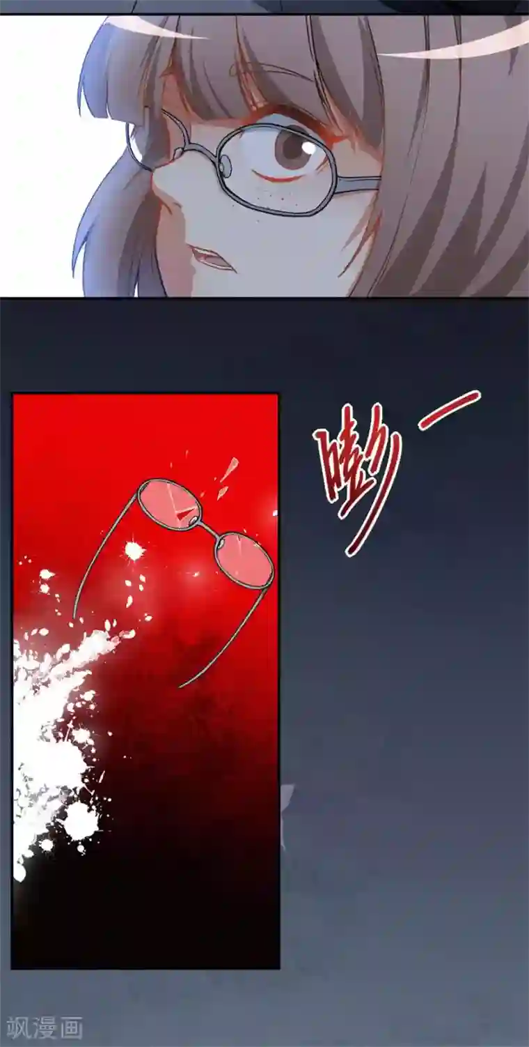 颜值在线游戏重置版第1话 丑女孩没资格谈梦想