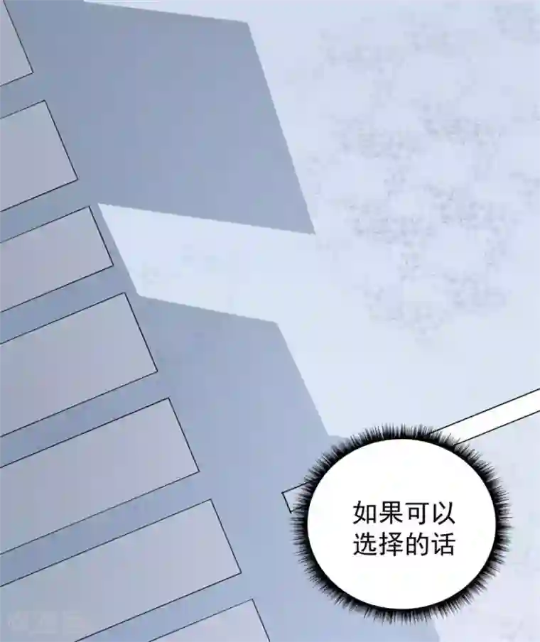 颜值在线游戏重置版第1话 丑女孩没资格谈梦想