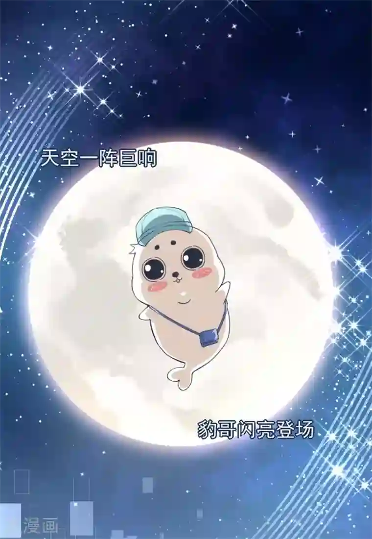 颜值在线游戏重置版第1话 丑女孩没资格谈梦想