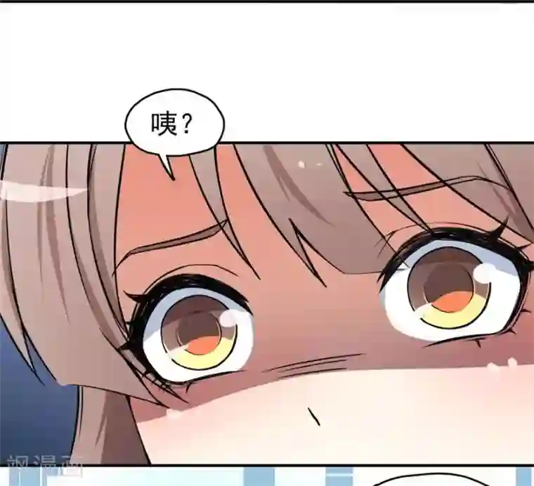 颜值在线游戏重置版第1话 丑女孩没资格谈梦想