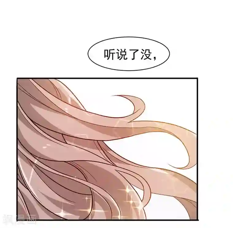 颜值在线游戏重置版第2话 今天开始做美少女