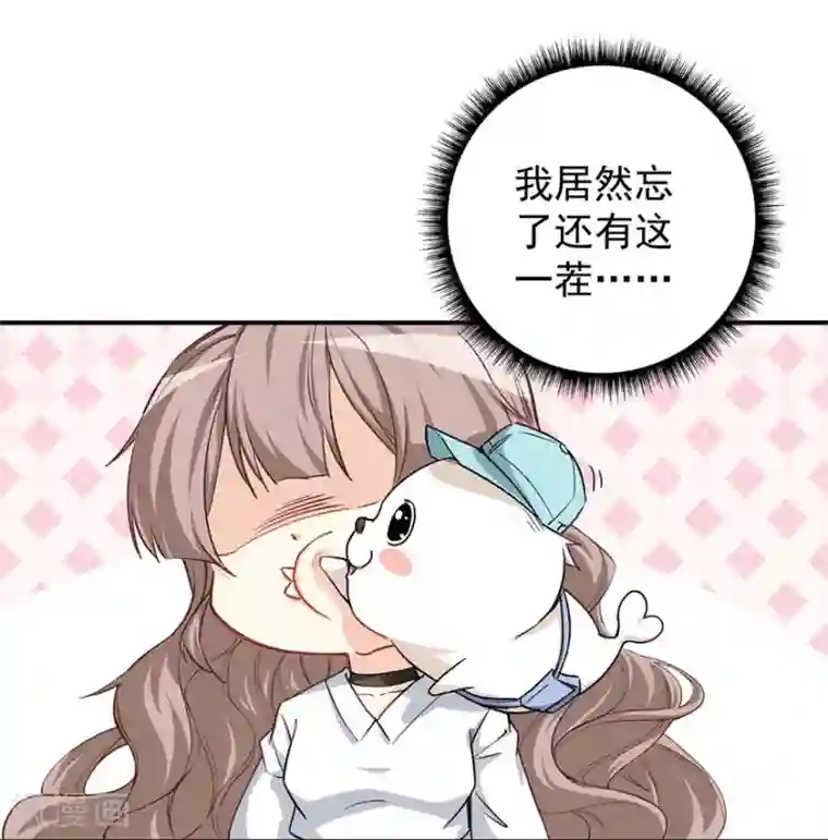 颜值在线游戏重置版第2话 今天开始做美少女