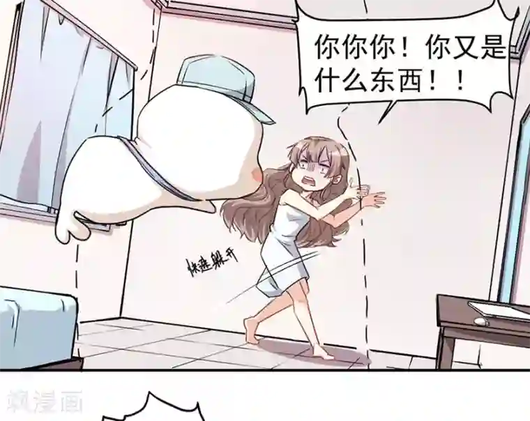 颜值在线游戏重置版第2话 今天开始做美少女