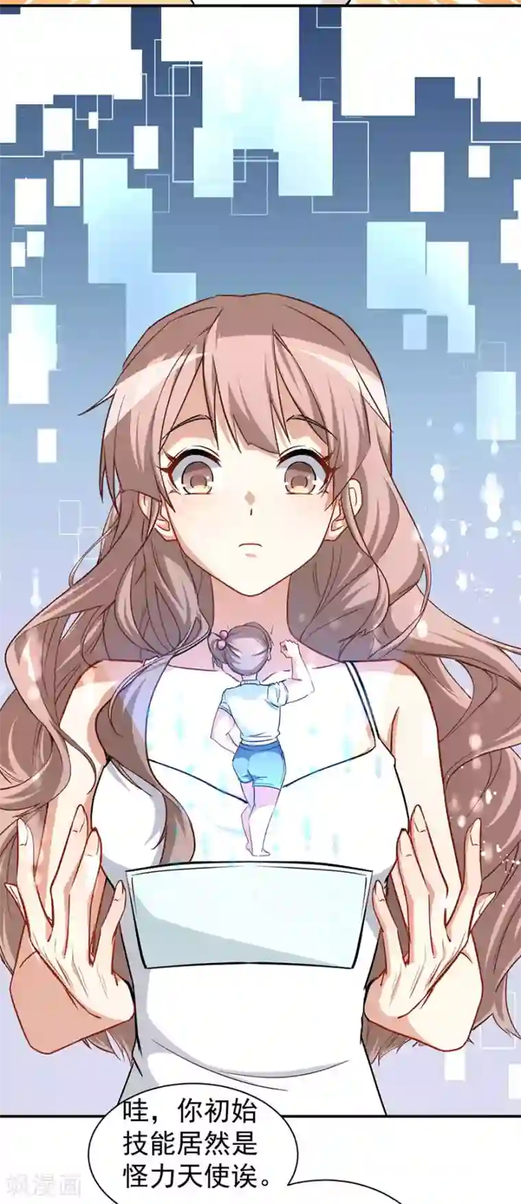 颜值在线游戏重置版第2话 今天开始做美少女