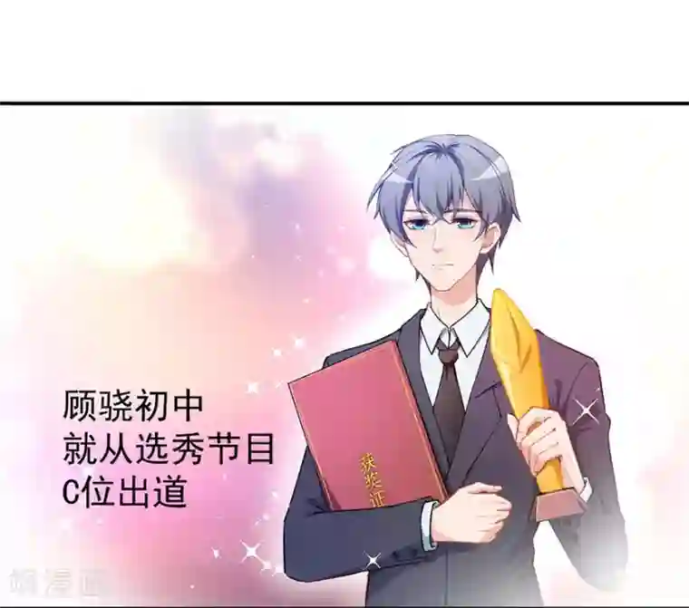 颜值在线游戏重置版第2话 今天开始做美少女