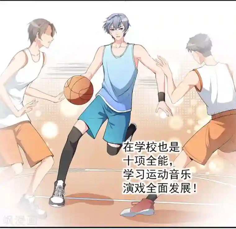 颜值在线游戏重置版第2话 今天开始做美少女