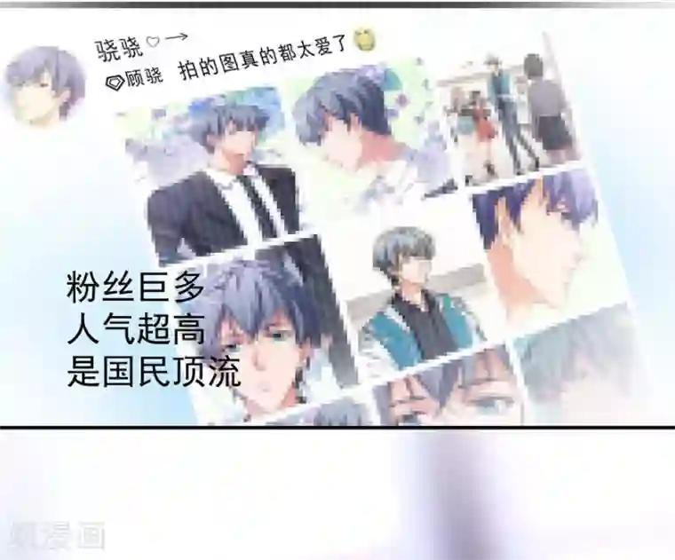 颜值在线游戏重置版第2话 今天开始做美少女