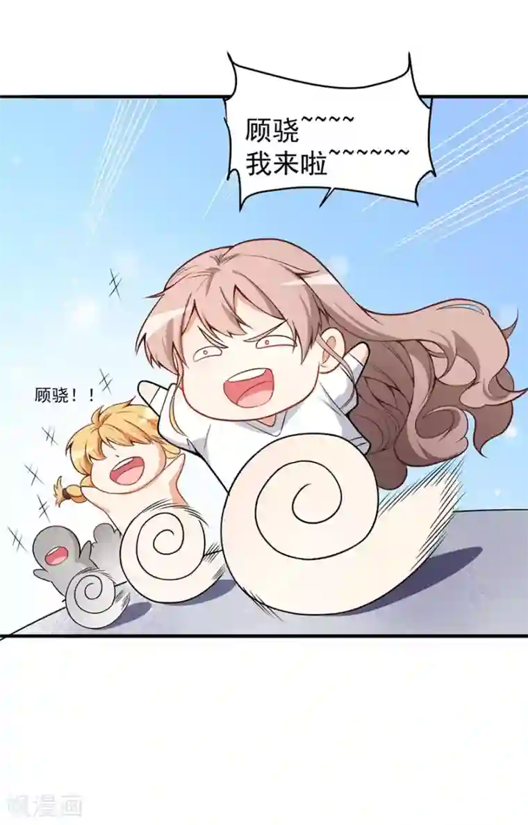 颜值在线游戏重置版第2话 今天开始做美少女