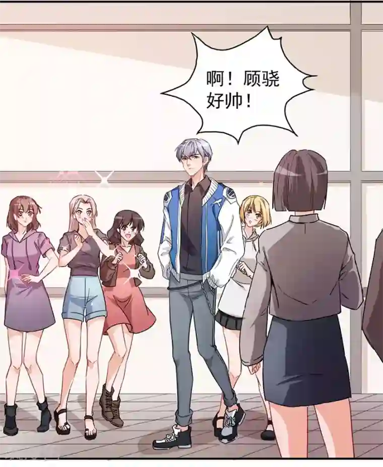 颜值在线游戏重置版第2话 今天开始做美少女