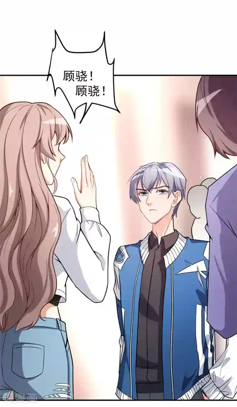 颜值在线游戏重置版第2话 今天开始做美少女