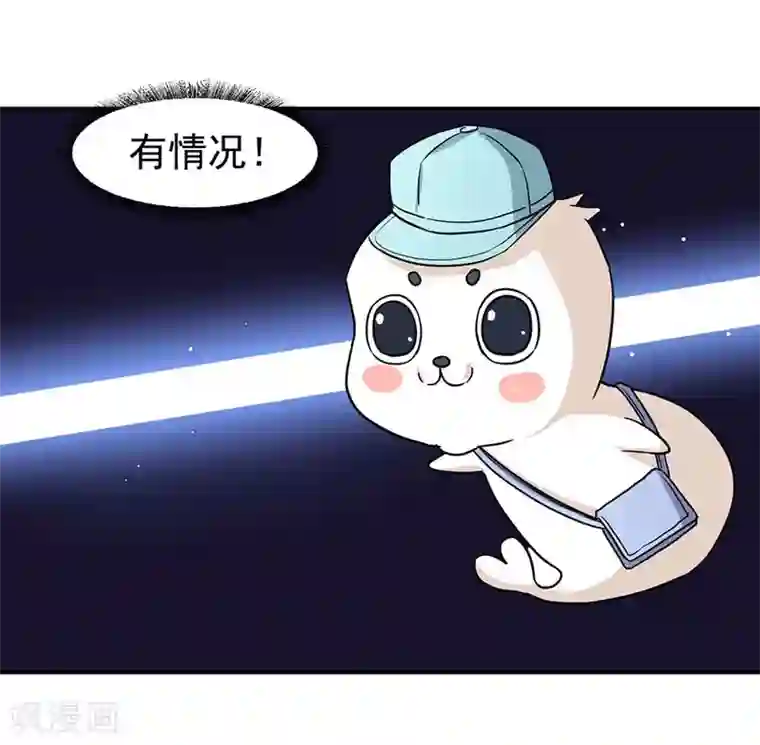 颜值在线游戏重置版第2话 今天开始做美少女