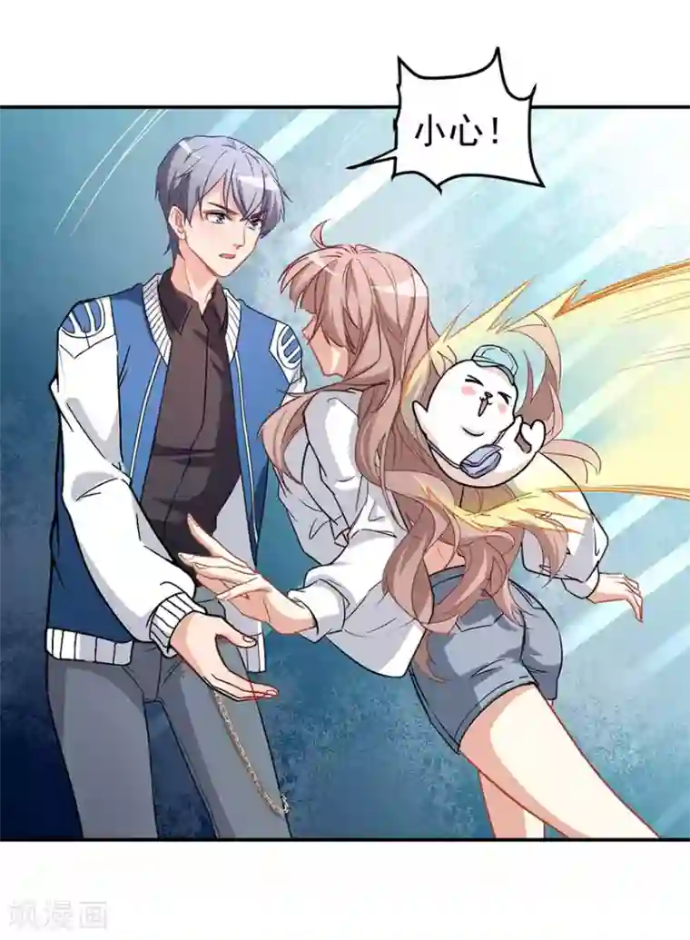 颜值在线游戏重置版第2话 今天开始做美少女