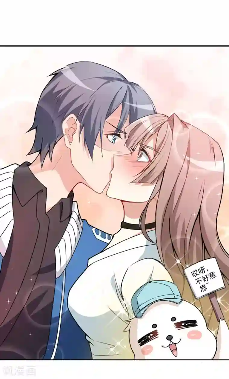 颜值在线游戏重置版第2话 今天开始做美少女