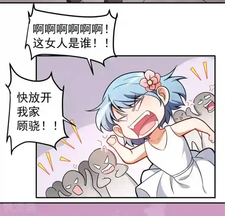 颜值在线游戏重置版第2话 今天开始做美少女