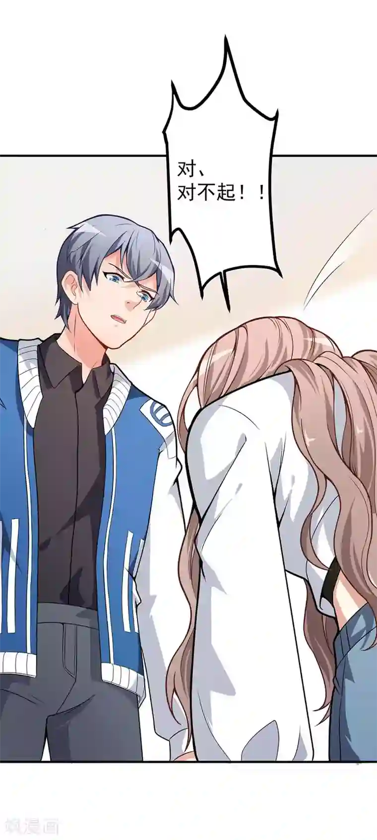 颜值在线游戏重置版第2话 今天开始做美少女