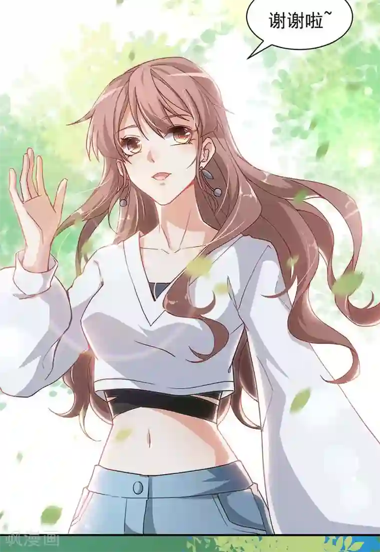 颜值在线游戏重置版第2话 今天开始做美少女