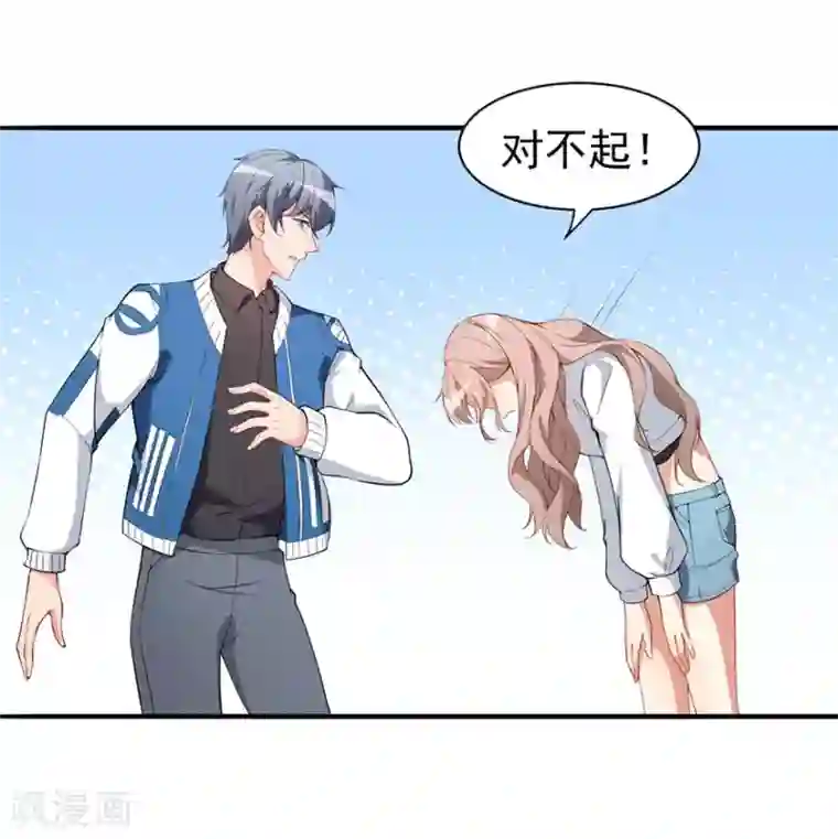 颜值在线游戏重置版第3话 小巷对峙