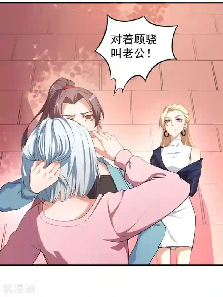 颜值在线游戏重置版第3话 小巷对峙