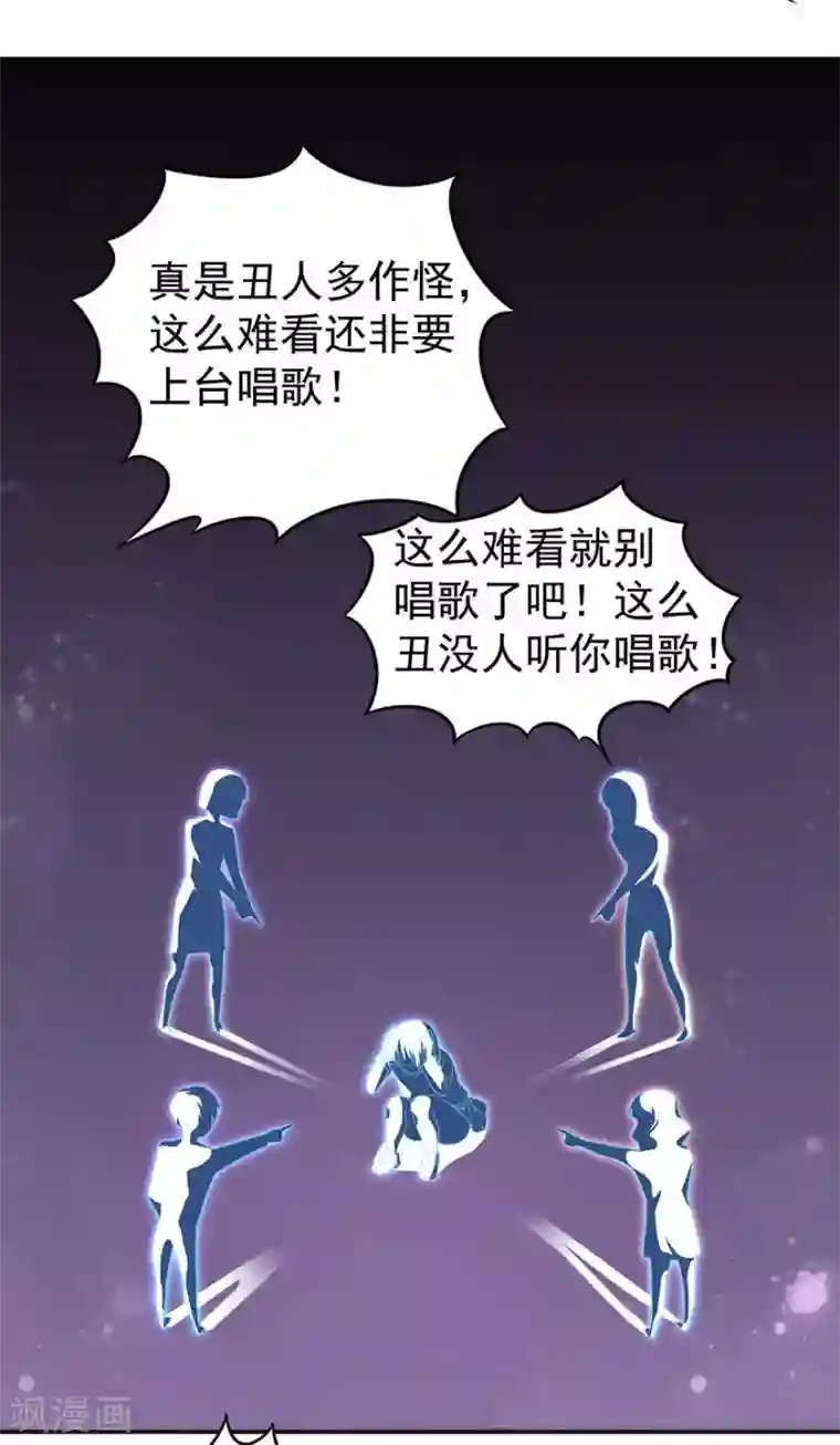 颜值在线游戏重置版第3话 小巷对峙