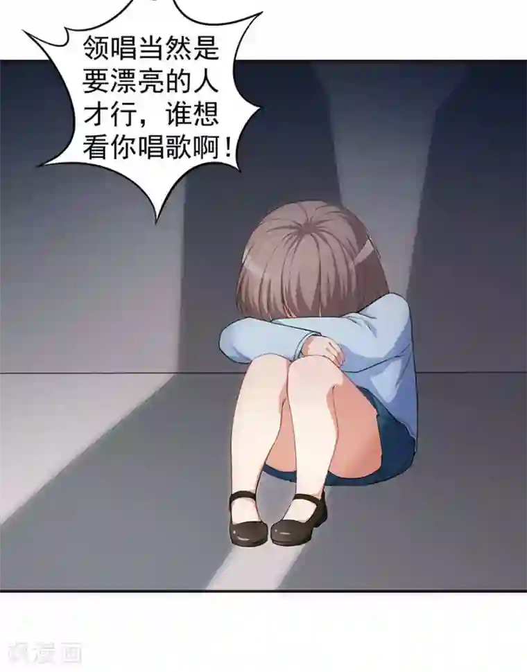 颜值在线游戏重置版第3话 小巷对峙