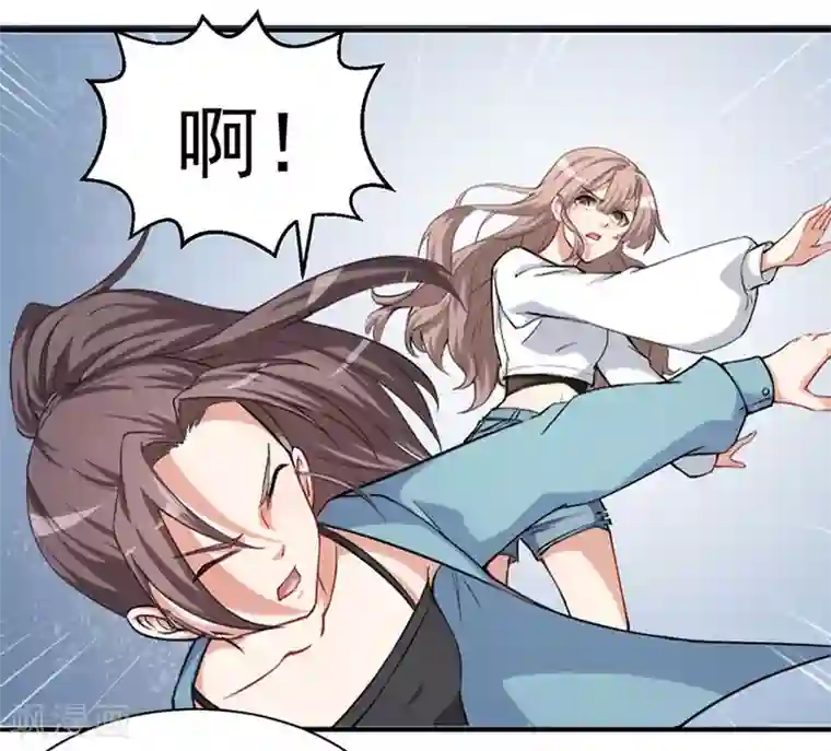 颜值在线游戏重置版第3话 小巷对峙