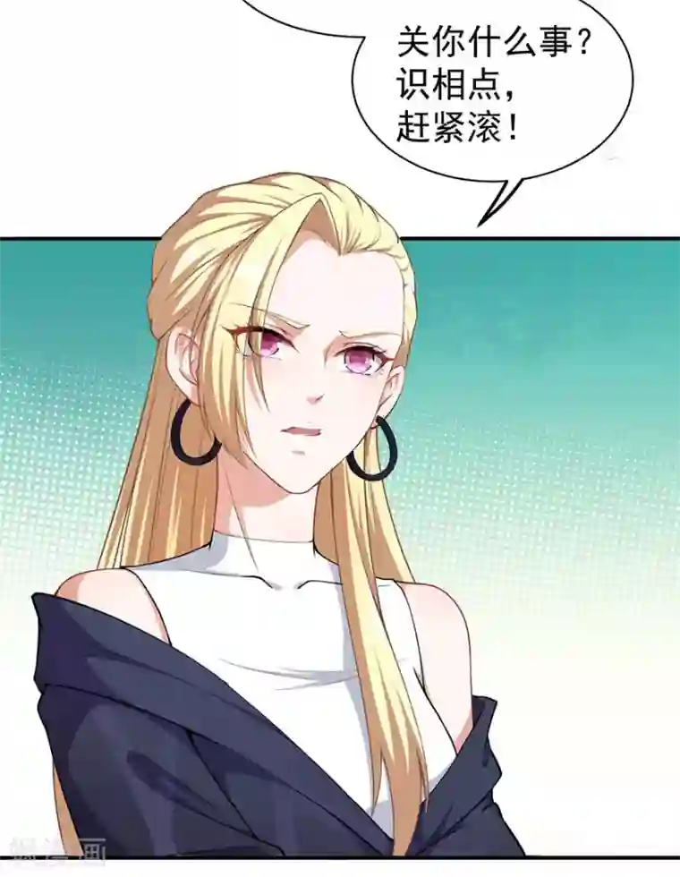 颜值在线游戏重置版第3话 小巷对峙