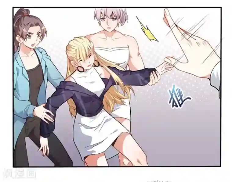 颜值在线游戏重置版第3话 小巷对峙