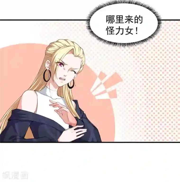 颜值在线游戏重置版第3话 小巷对峙