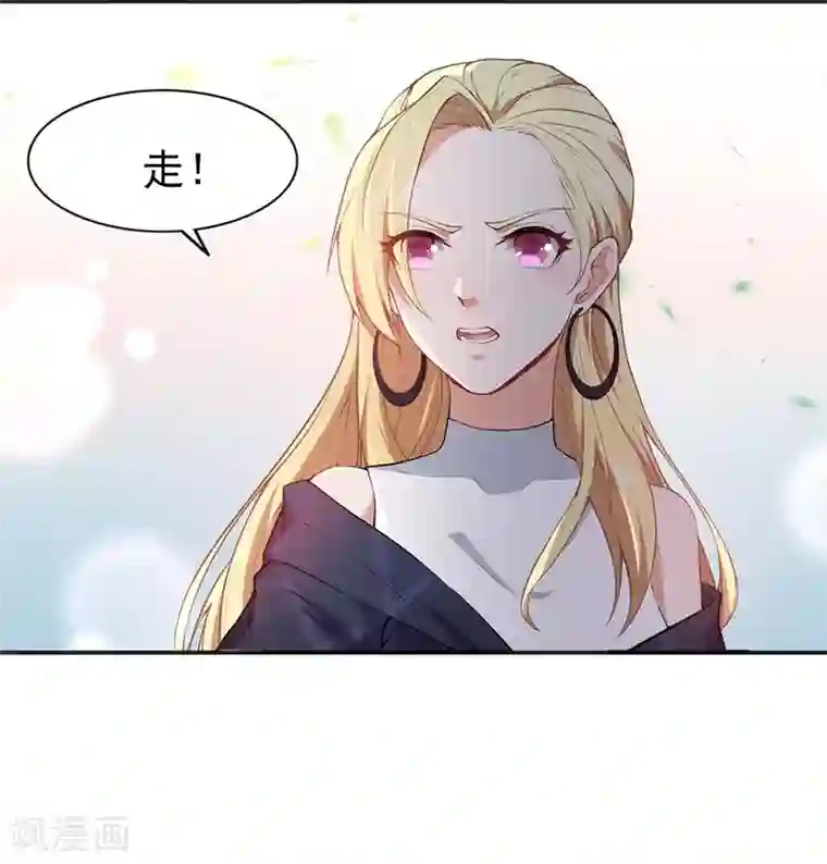 颜值在线游戏重置版第3话 小巷对峙