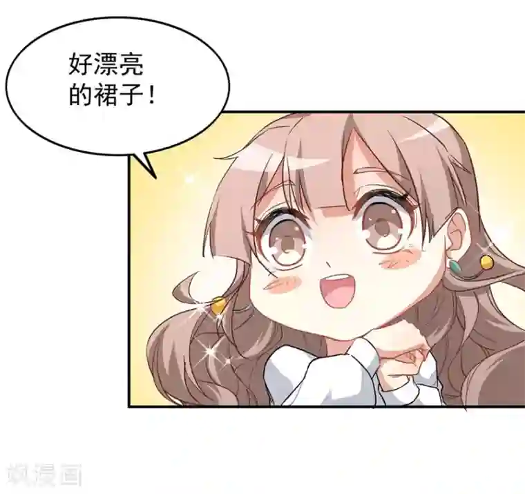 颜值在线游戏重置版第3话 小巷对峙