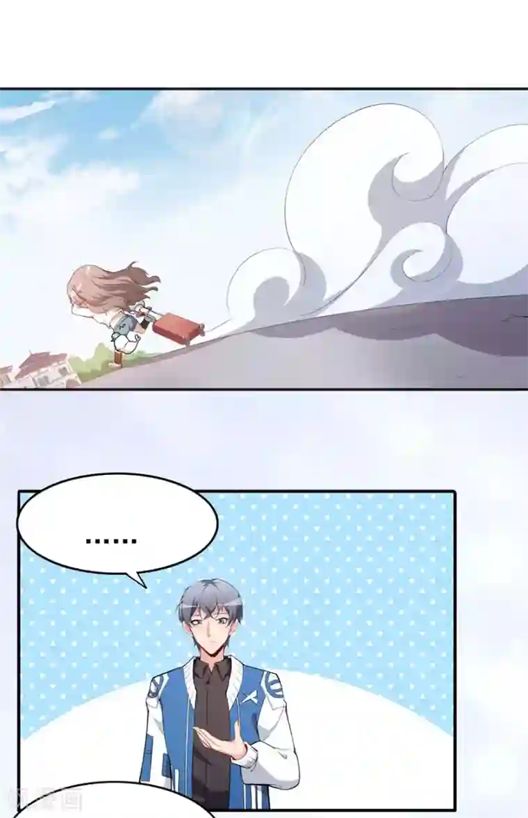 颜值在线游戏重置版第3话 小巷对峙