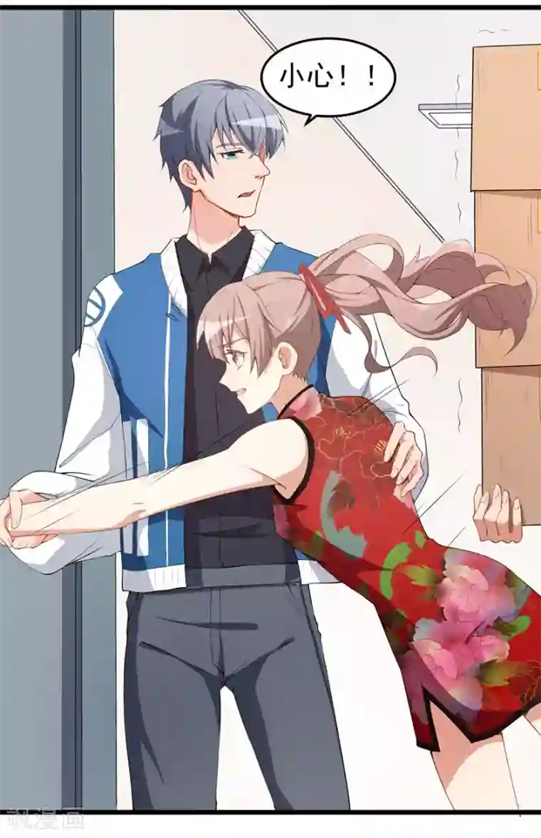 颜值在线游戏重置版第4话 和男神的亲密接触