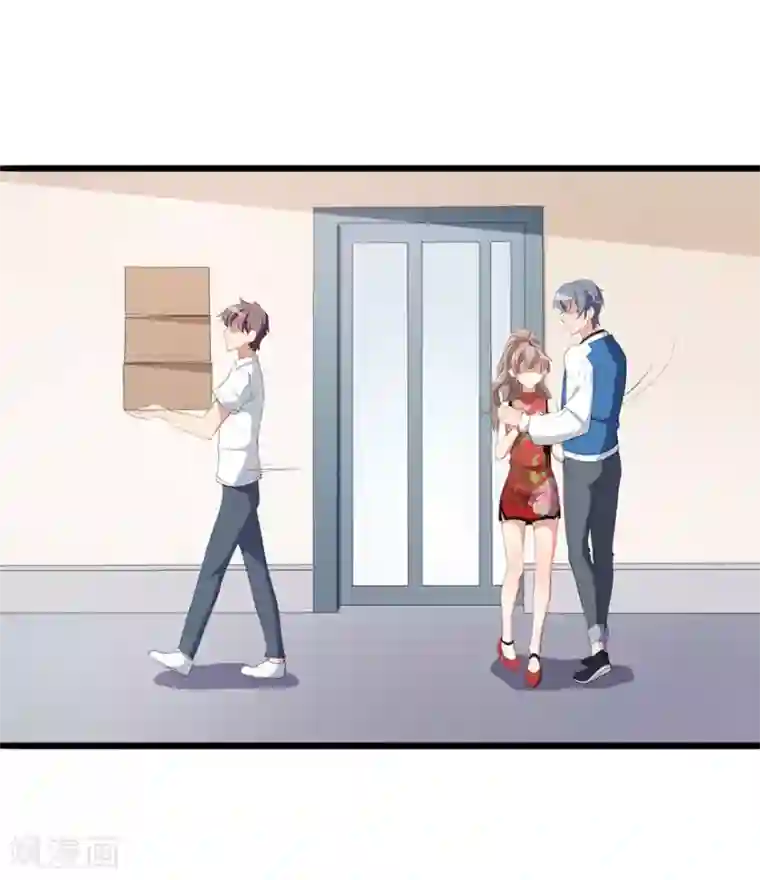 颜值在线游戏重置版第4话 和男神的亲密接触