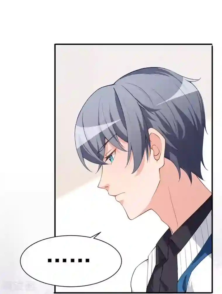 颜值在线游戏重置版第4话 和男神的亲密接触